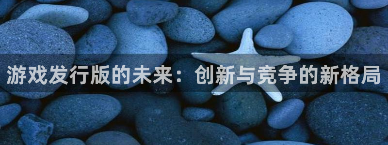 im电竞官网平台代理开号流程