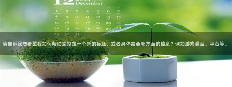 我想看im电竞