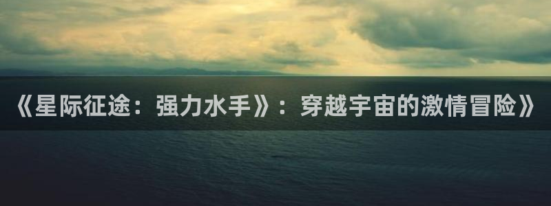 im电竞品牌策划公司
