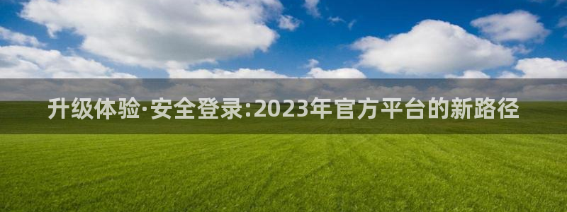 聚富分期