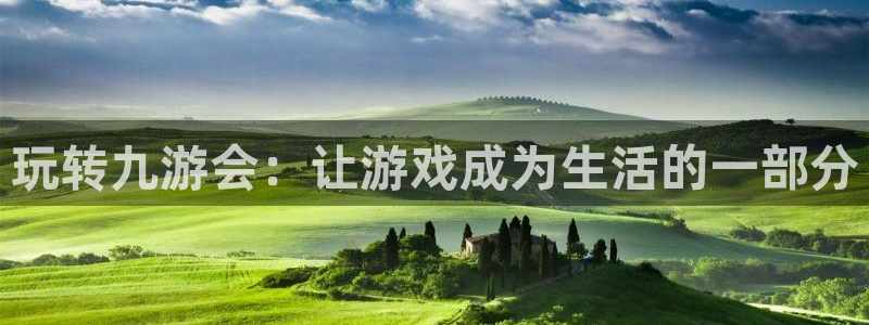 东莞聚富花园