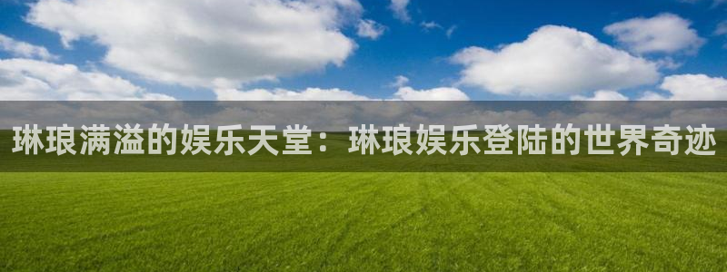 聚富塑胶