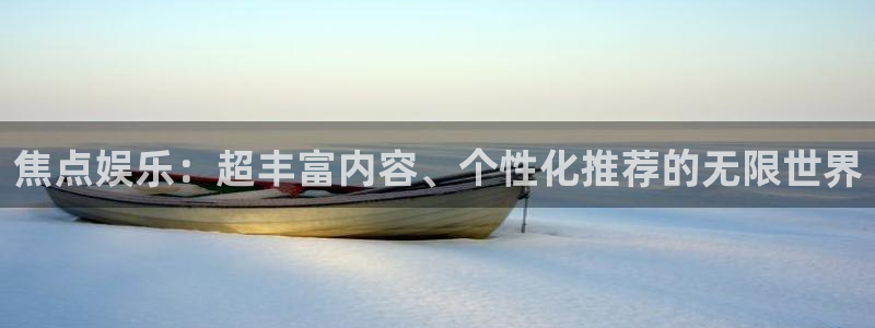 绥中聚富商城