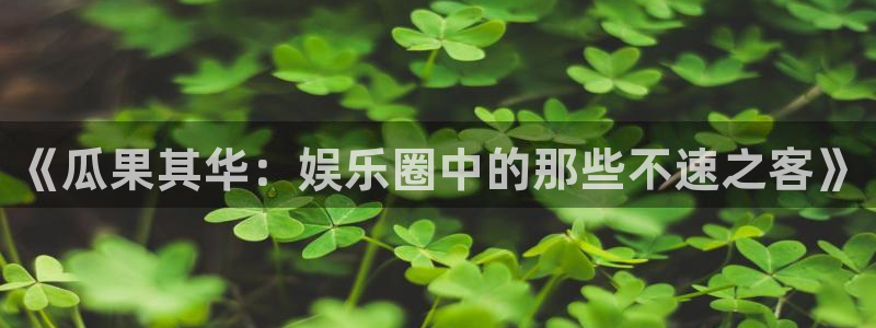 东莞聚富花园