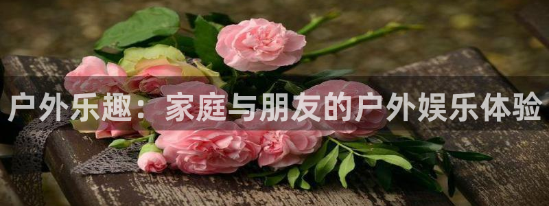 宁波聚富农业有限公司