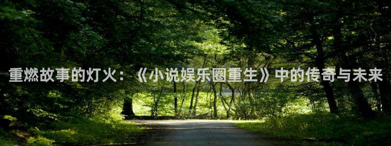 聚富楼