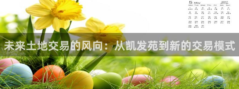 聚富是什么意思