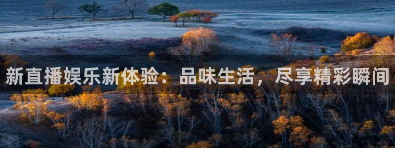 聚富人